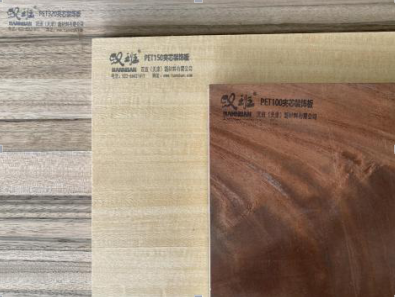 保温装饰一体板