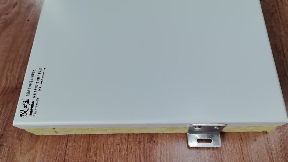 金属面岩棉保温装饰幕墙板